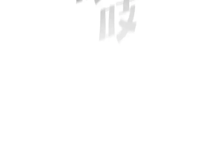 第89话 第180页