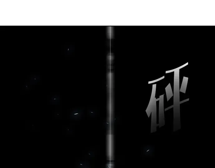 第89话 第181页