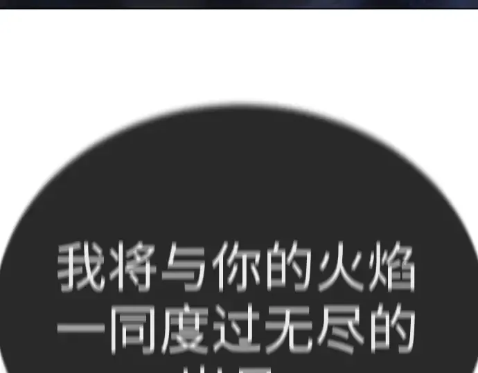 第二季 第99话 第9页