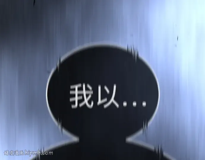 第二季 第99话 第16页