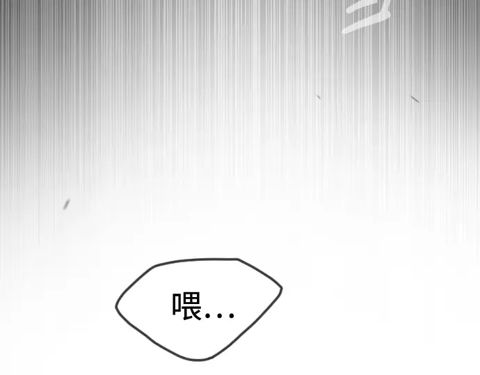第二季 第99话 第26页