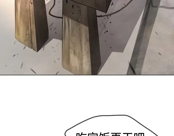 第二季 第99话 第29页