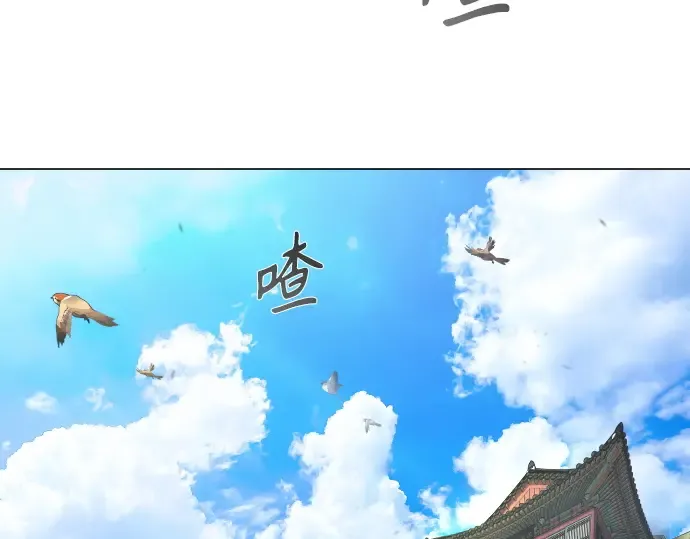 第二季 第99话 第31页