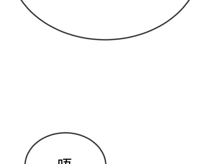 第二季 第99话 第46页