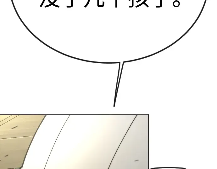 第二季 第99话 第58页