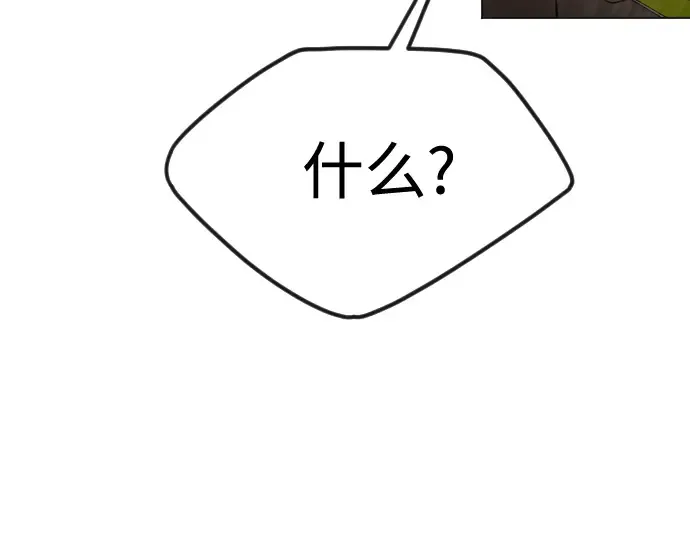 第二季 第99话 第61页
