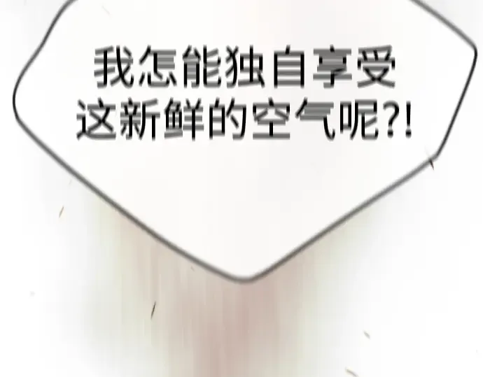 第二季 第99话 第83页