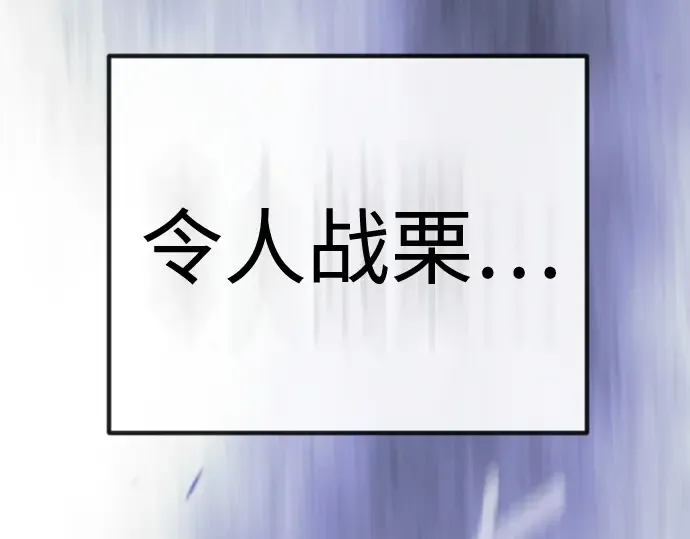 第二季 第99话 第110页