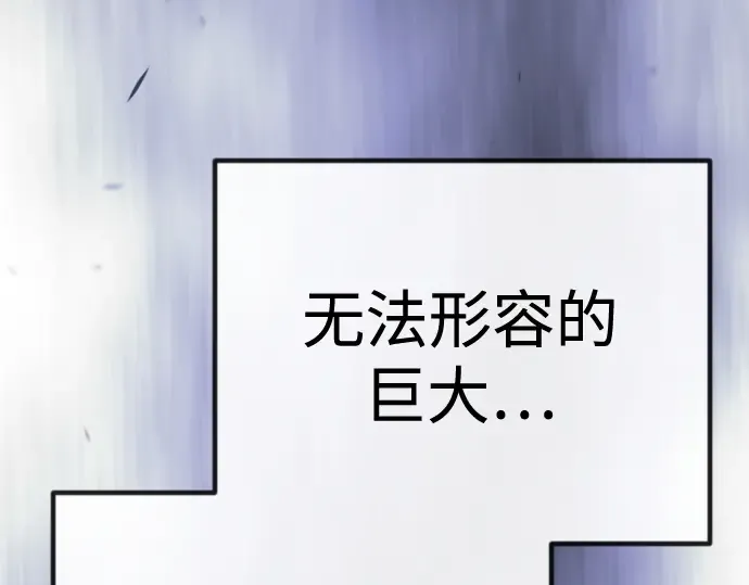 第二季 第99话 第115页