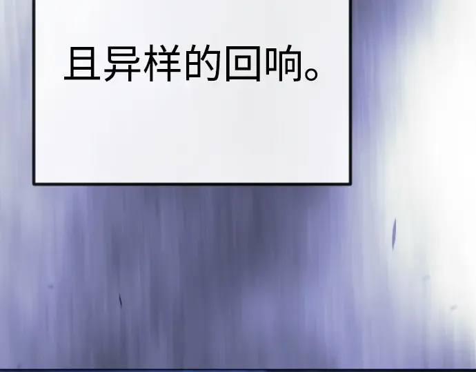 第二季 第99话 第116页