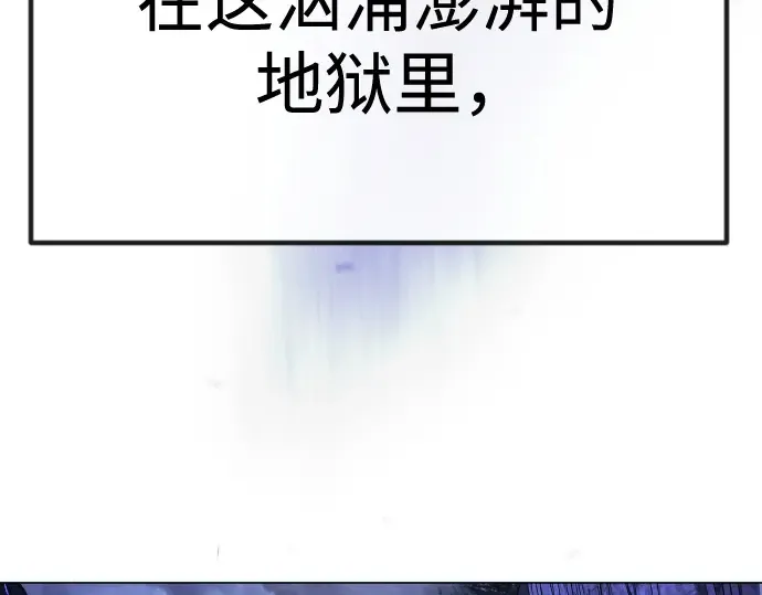 第二季 第99话 第119页