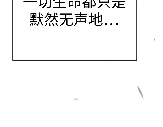 第二季 第99话 第123页