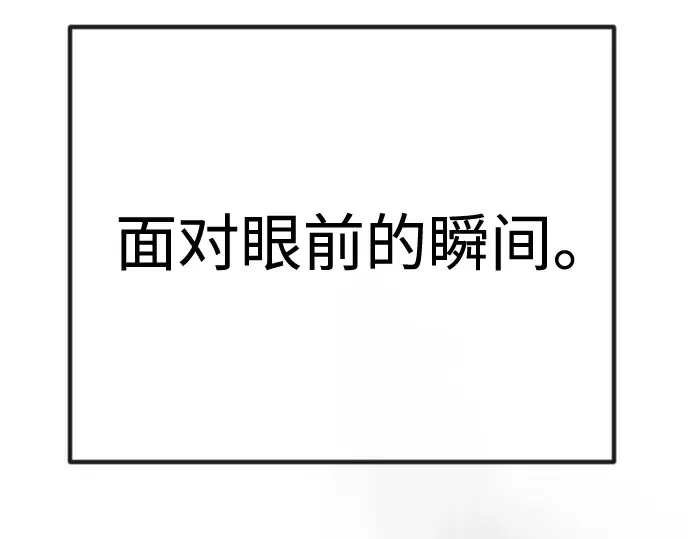 第二季 第99话 第127页