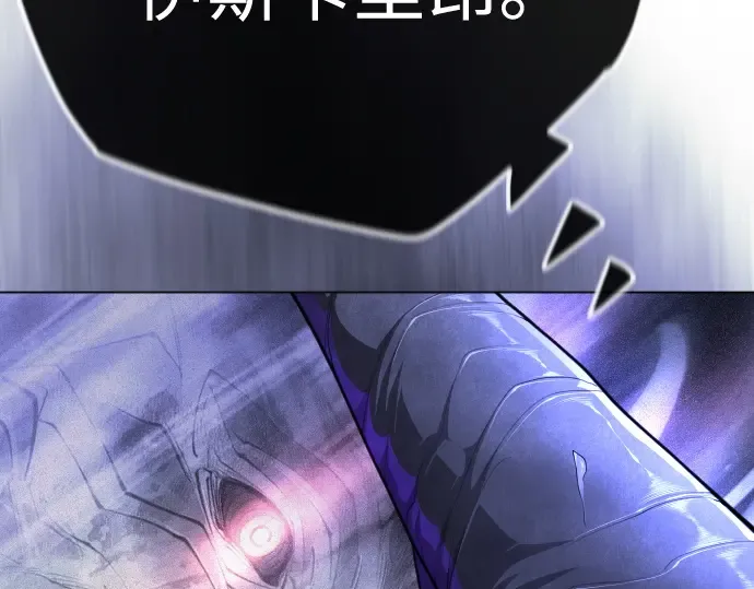 第二季 第99话 第130页