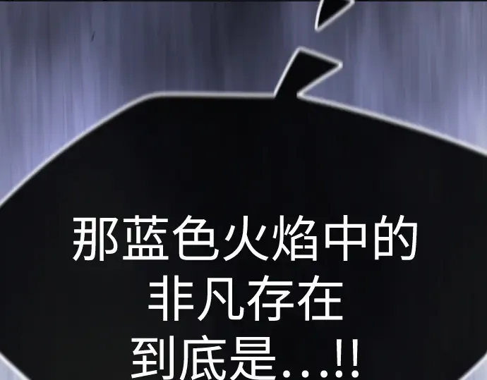 第二季 第99话 第133页