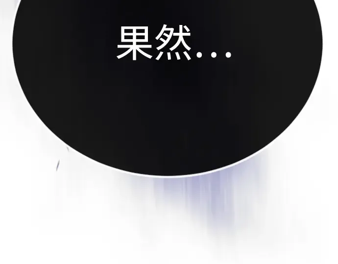 第二季 第99话 第139页