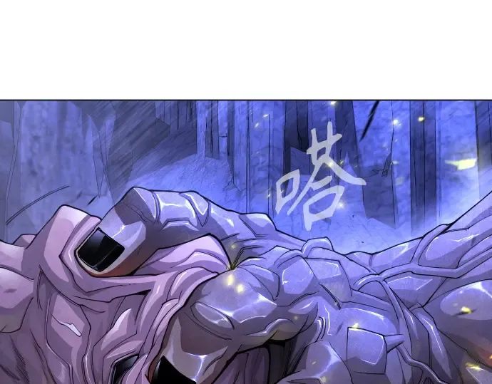 第二季 第99话 第141页