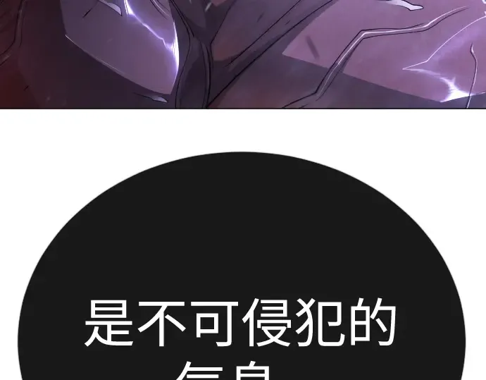 第二季 第99话 第143页