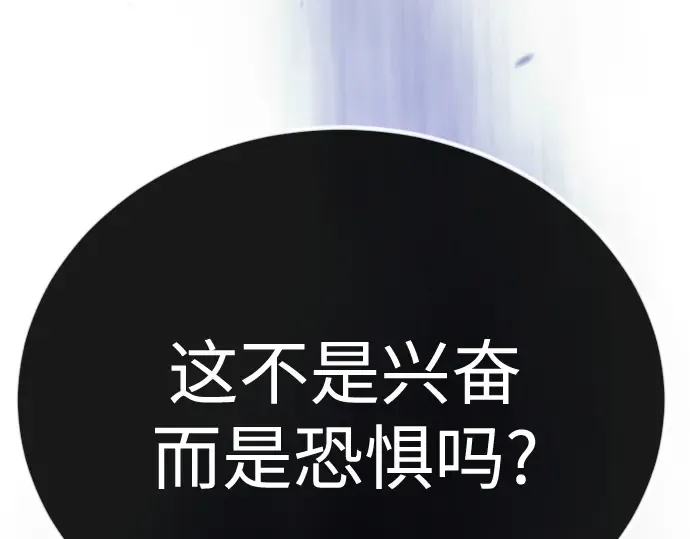 第二季 第99话 第146页