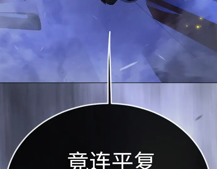 第二季 第99话 第150页