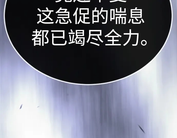 第二季 第99话 第151页