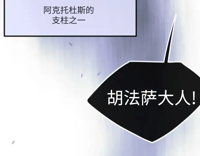 第二季 第99话 第156页