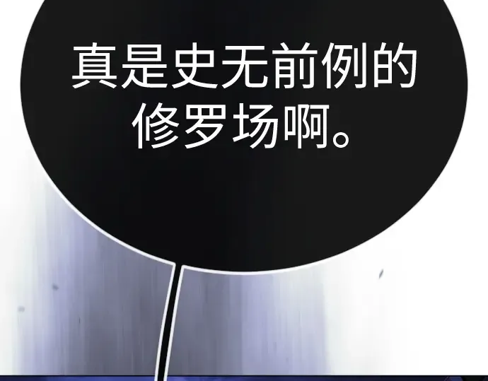 第二季 第99话 第161页