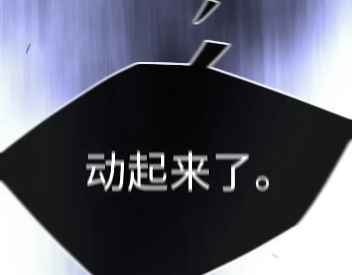 第二季 第99话 第193页