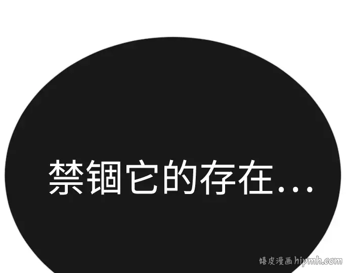 第二季 第99话 第248页