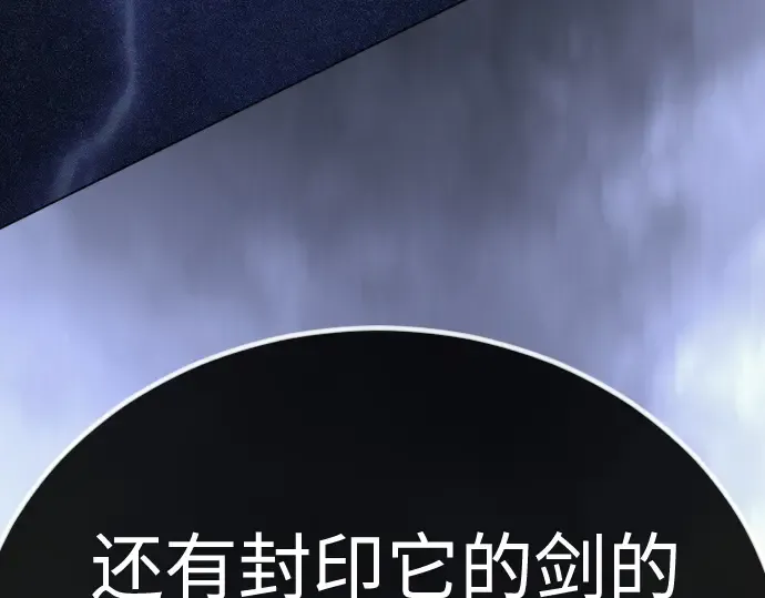 第二季 第99话 第265页