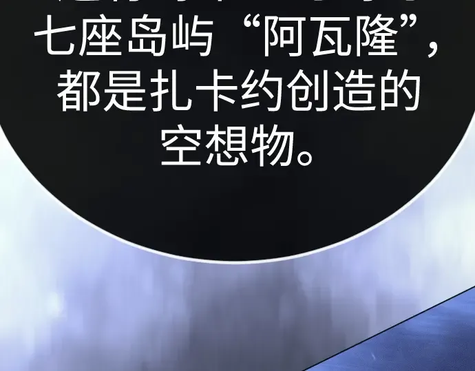 第二季 第99话 第266页