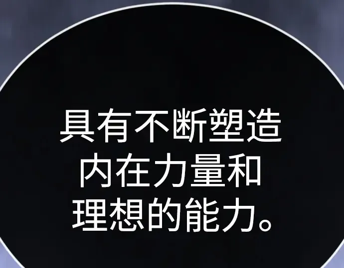 第二季 第99话 第276页