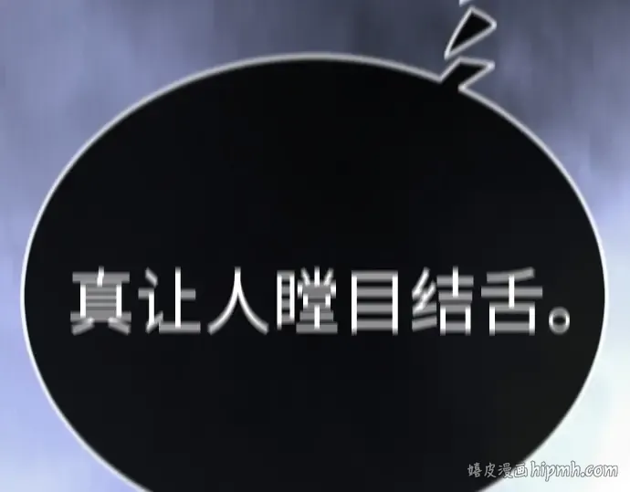第二季 第99话 第280页
