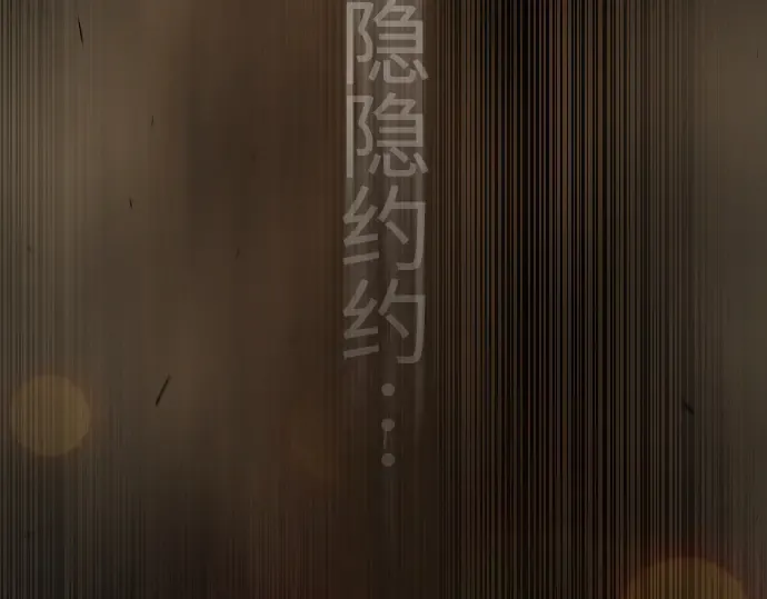 第二季 第99话 第313页
