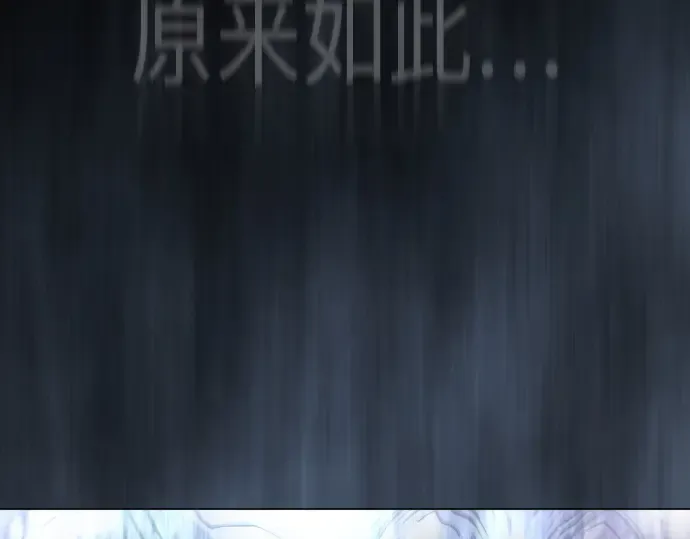 第二季 第99话 第325页