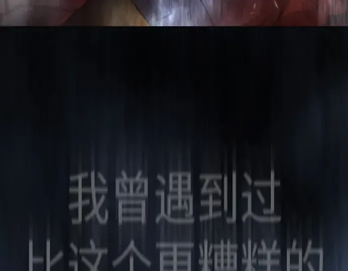 第二季 第99话 第327页