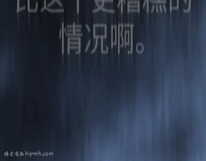 第二季 第99话 第328页