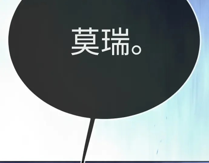 第二季 第99话 第335页