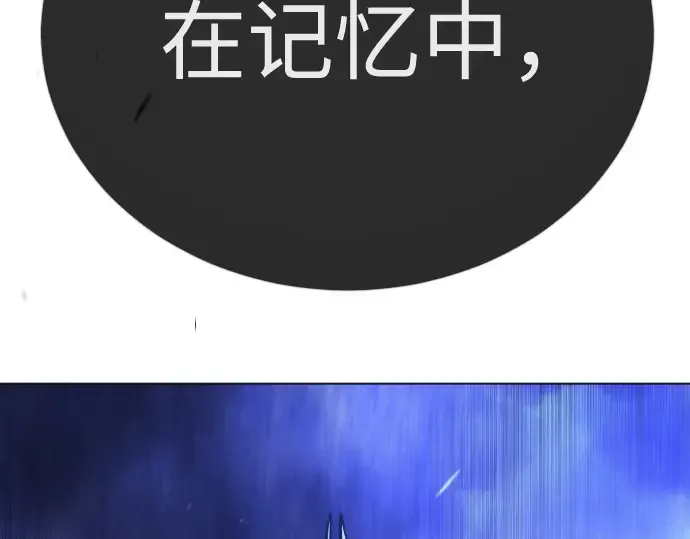 第二季 第99话 第339页