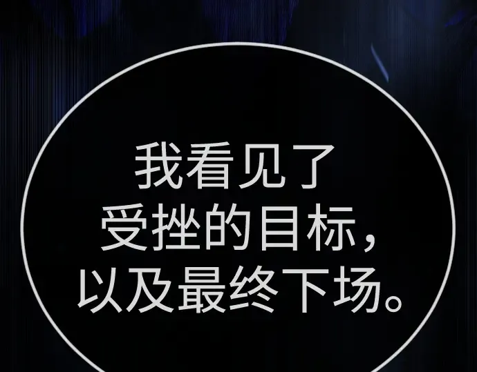 第二季 第99话 第342页