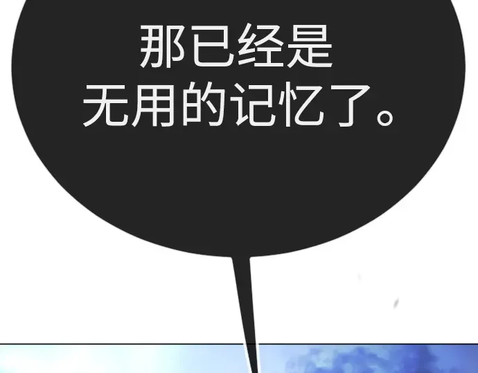 第二季 第99话 第349页