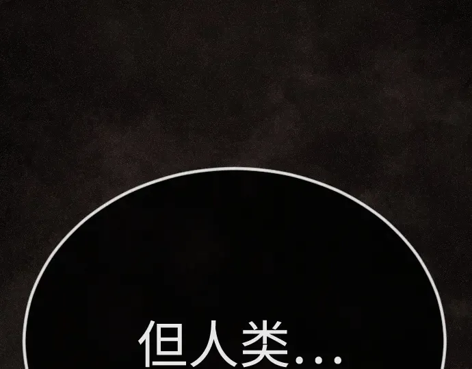第二季 第99话 第364页