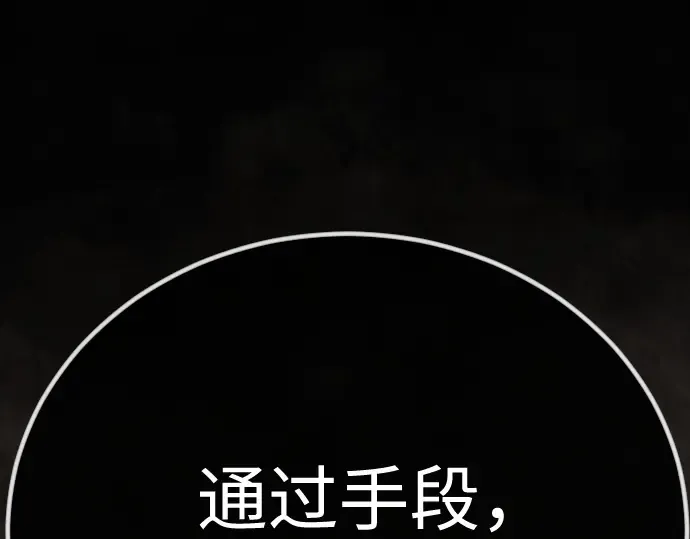 第二季 第99话 第375页