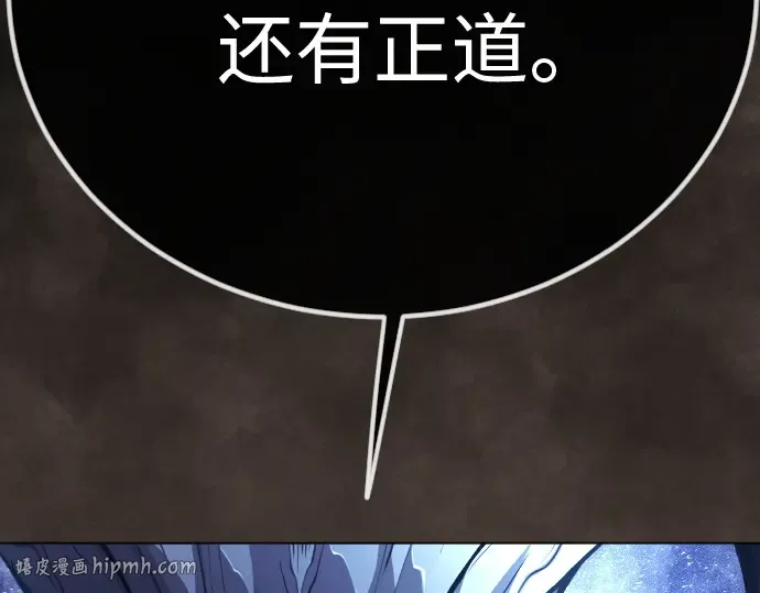 第二季 第99话 第376页
