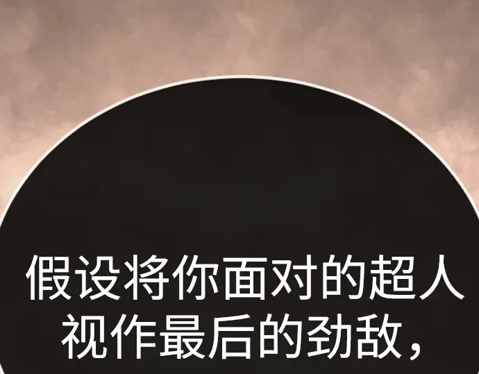 第二季 第99话 第378页