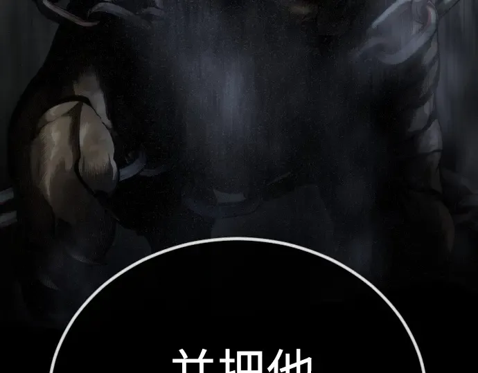 第二季 第99话 第382页