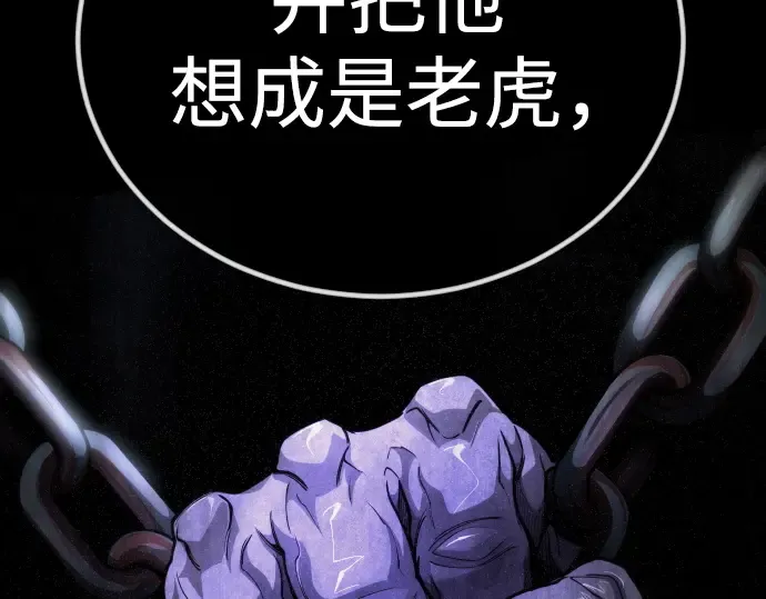 第二季 第99话 第383页