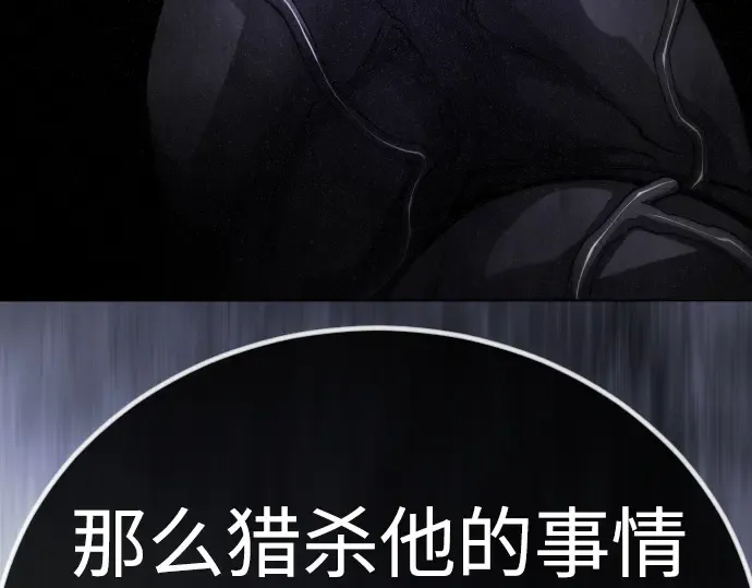 第二季 第99话 第385页