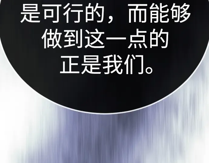 第二季 第99话 第386页