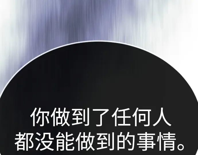 第二季 第99话 第387页